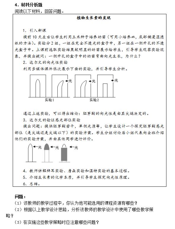 QQ截图20250308013252.jpg